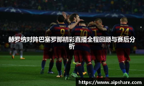 678体育直播平台